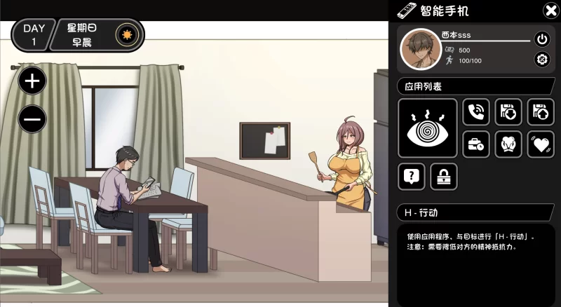 PC [SLG] [动态/存档] NTR家族-NTR KAZOKU 汉化+存档1.5G [1+153M][百度盘]