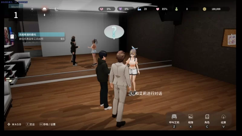 （pc）3d NTR偶像 梦想的约束 正式版 刚出 就给大家端上来了 [2+3g][百度盘]