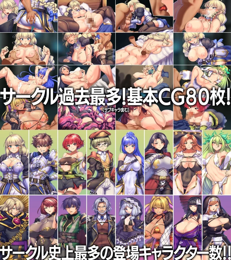 【日系RPG/汉化/战斗H/PC】隐秘魔法～女神灵石 オプスキュ… [1+2.36G][百度盘]