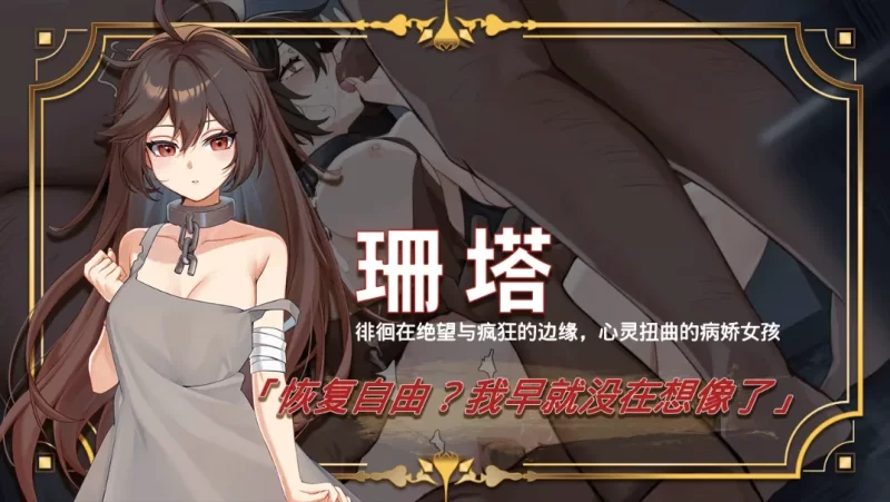 【互动SLG精品/官中/动态/PC】赫雷斯的角斗场Ⅲ 赫雷斯的… [1+2.97G][百度盘]