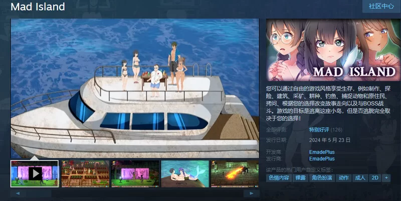 [PC-SLG] [更新]【沙盒SLG/生存/全动态/官中】疯狂岛/生存游… [1+1.3G][百度盘]