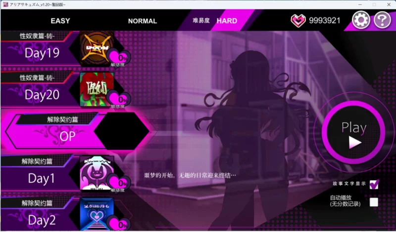 【端游/汉化/动态/全CV】，魅魔咏叹调 V1.20 AI汉化步兵版+… [1本+600m][百度盘]