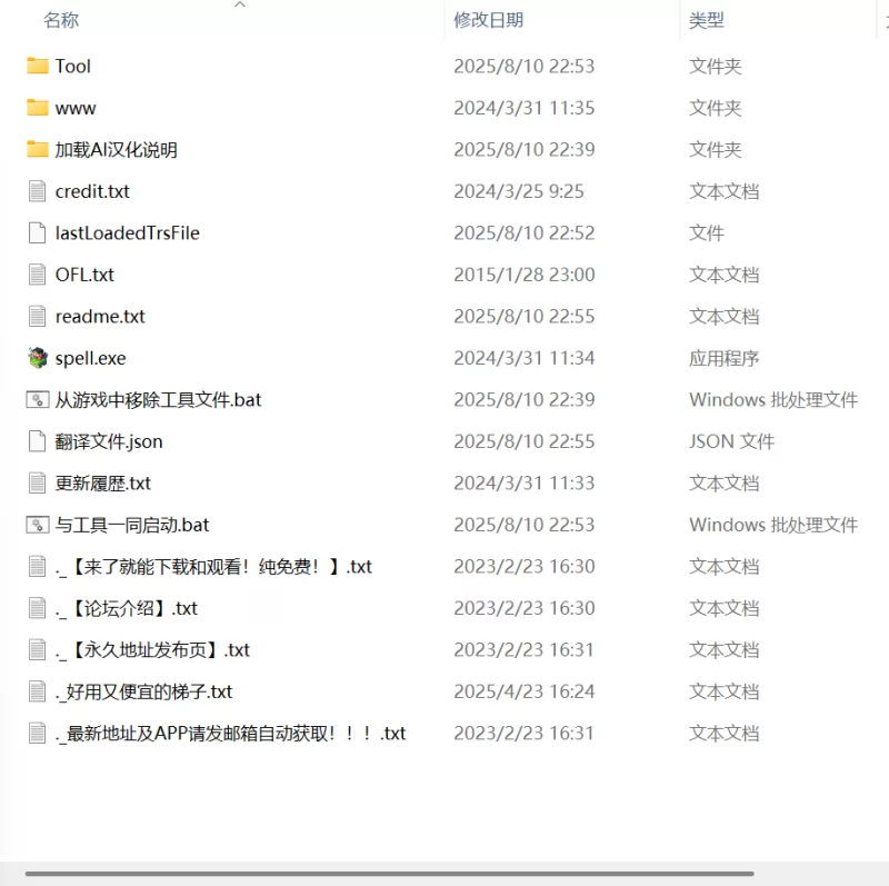 【RPG AI汉化PC】禁断魔术目录认知改变透视时间操作v1.0.3 [1+1G][百度盘]