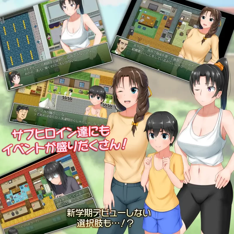 [PC-RPG] 【家园RPG/4合1/官中】懵懂少女惠子（むっち無知 カ… [1+3G][百度盘]