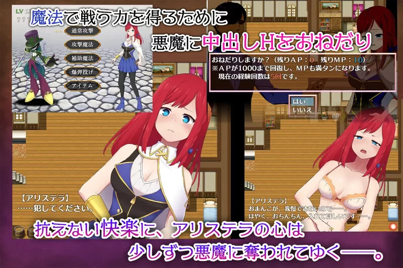 [PC+安卓RPG] 【回合RPG/动态/汉化】Arisutera的炼金术工作坊（… [1+1G][百度盘]