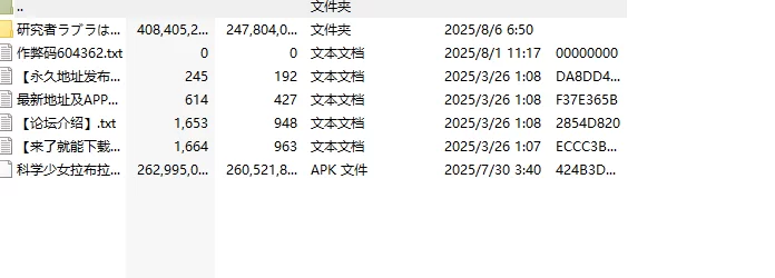 【探索RPG/动态/汉化】拉布拉研究员一直想和助手V1.0.1 内… [1+700M][百度盘]