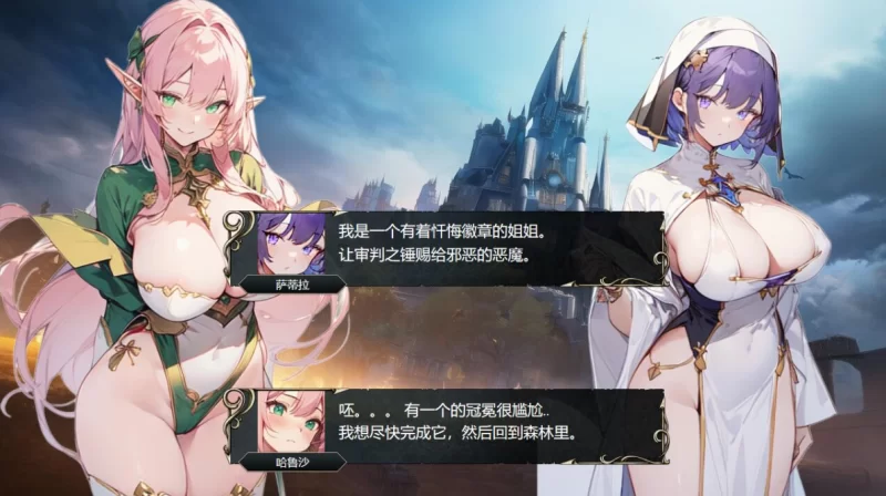 [PC-RPG]丰满又淫荡SRPG汉化版1.2 [1+1.3g][百度盘]
