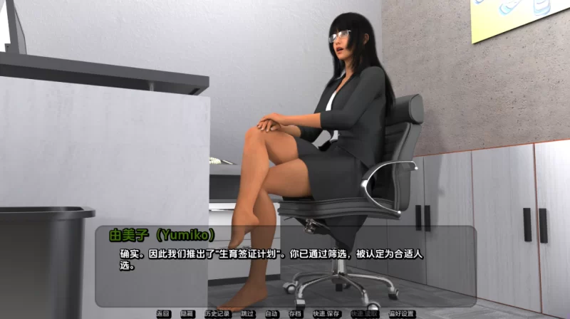 [SLG/中文]繁殖签证汉化版PC+安卓 [2+3.7g][百度盘]