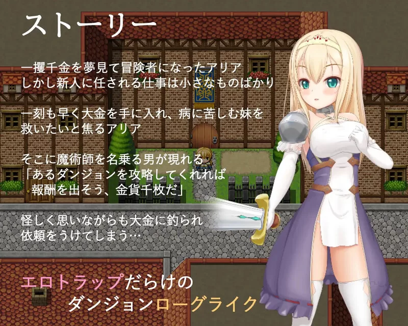 [PC+安卓SLG] 【回合RPG/战斗H/汉化】阿里亚与淫欲之塔（ア… [1+500M][百度盘]