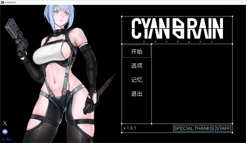 【ACT/官中/血腥/动态/PC】青色大脑 CYAN BRAIN v1.0.1 [1+380M][百度盘]
