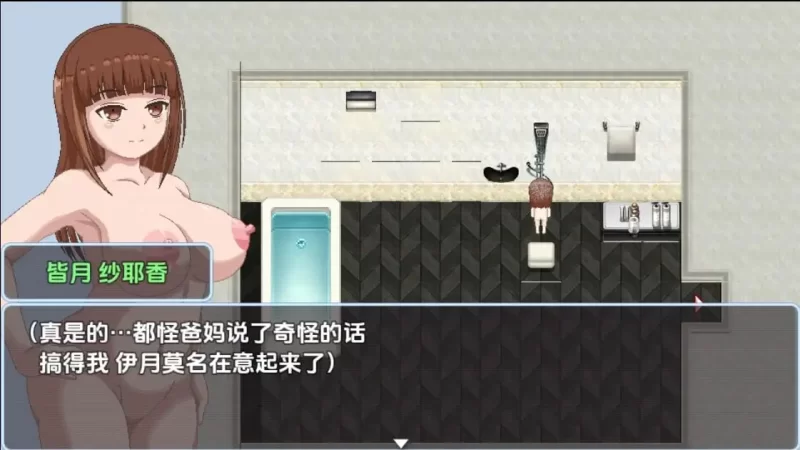 [RPG汉化PC安卓巨乳]学院性爱成瘾者1.11 [1+2.59G][百度盘]