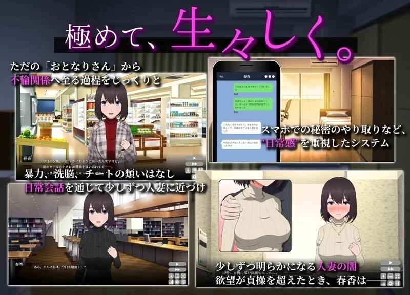 [日式SLG/人妻/亲密/pc] 隔壁太太今天也独自一人2V1.2.3.0810STEAM官中版 [1.0G] [1+1.0G][百度盘]