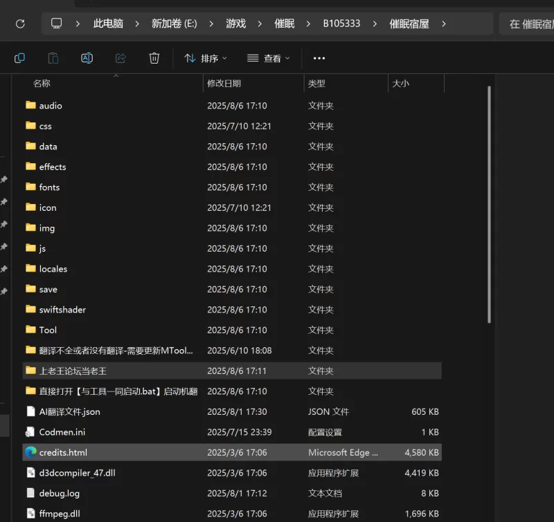 【探索RPG/淫乱暗示】催眠旅馆 深爱的黑暗精灵身体  AI汉化版+全回想存档 [1+1.0G][百度盘]