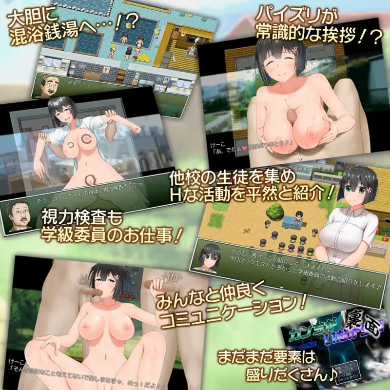 [PC-RPG] 【家园RPG/4合1/官中】懵懂少女惠子（むっち無知 カ… [1+3G][百度盘]