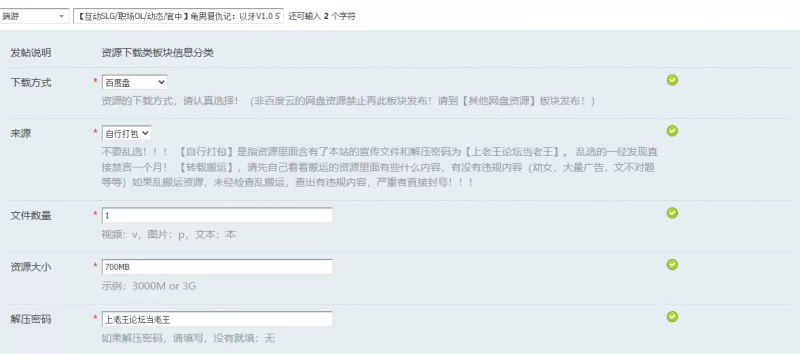 【互动SLG/职场OL/动态/官中】龟男复仇记：以牙V1.0 STEAM官中 [1+700MB][百度盘]