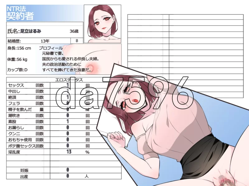 PC–NTRhou ~ 国民妻子是共享的～ NTRhou～国民の妻はシェアさ… [1+860M][百度盘]