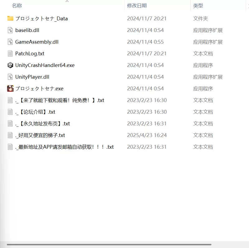 【精品ACT官中PC】项目赛娜 – Project Senav1.301 [1+730m][百度盘]
