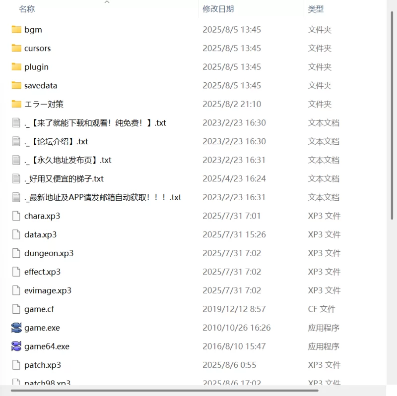 【新作精品RPGAI汉化PC CV】地下城与新娘v1.1.2 [1+1.4G][百度盘]