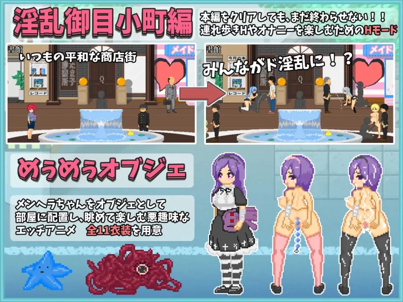 [PC/佳作/全CG/后宫/像素/汉化/日常/动态] 大叔的暑假 [1+601M][百度盘]