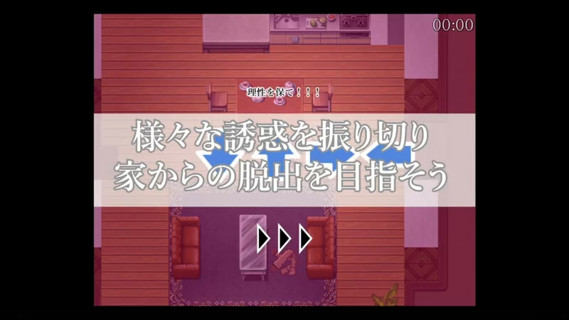 [PC-RPG] 【探索RPG/动态/汉化】理性崩坏·恶臭费洛蒙监狱～… [1+1.1G][百度盘]
