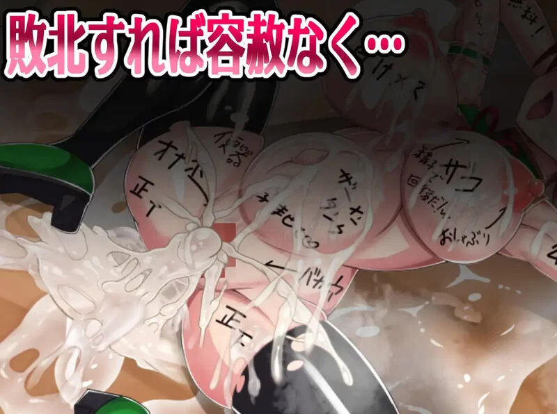 [PC+安卓RPG] [增添AZ]【回合RPG/战斗H/汉化】格斗少女没有钱… [1+2.5G][百度盘]