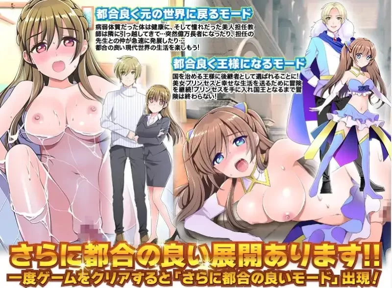 PC+安卓–对主角来说简直便利到离谱的RPG v1.0内嵌AI汉化版 [1+840M][百度盘]