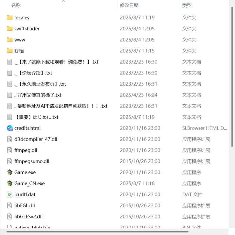 【更新精品RPG AI汉化PC】心灵・鲁达v2.0 [1+1.3G][百度盘]