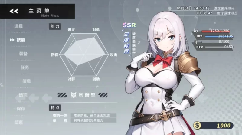 体验版[日式RPG/恶堕/强X/pc] 被魔纹缠身强势少女绝不会堕落v0.20.1官中版 [1.10G] [1+1.1G][百度盘]