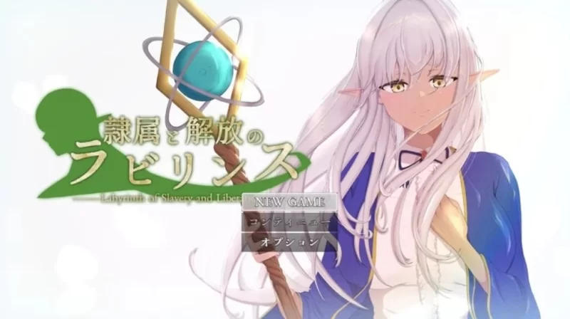 【回合RPG/阿黑颜/cp】隶属与解放的迷宫Ver1.2 [AOP模拟器] [1+1.1G][百度盘]