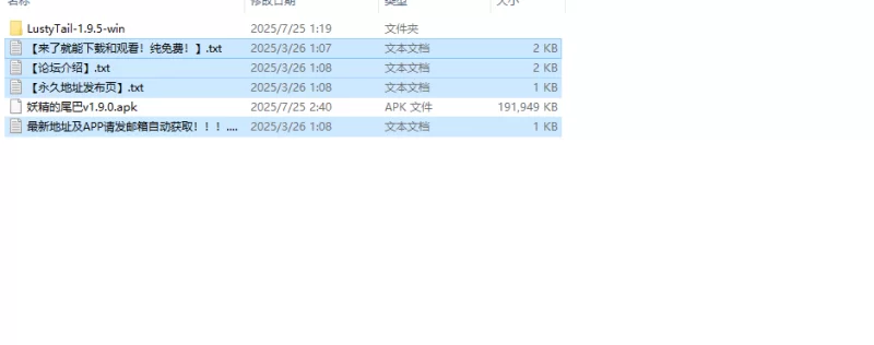 【日式SLG/沙盒/汉化】淫荡的尾巴（Lusty Tail）V1.9.0 汉化中文 [1+400MB][百度盘]
