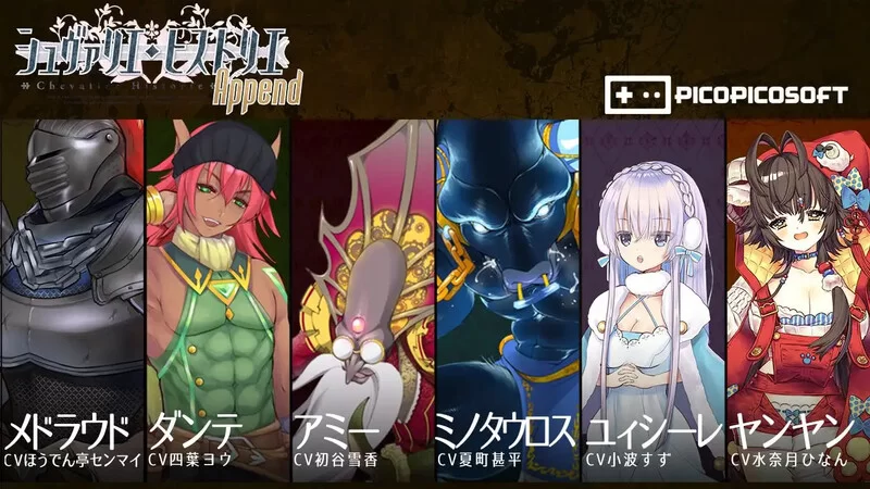 PC-RPG 大型动作/动态 少女骑士救主记V2.02 STEAM官中+全DLC+存档 [1+6G][百度盘]