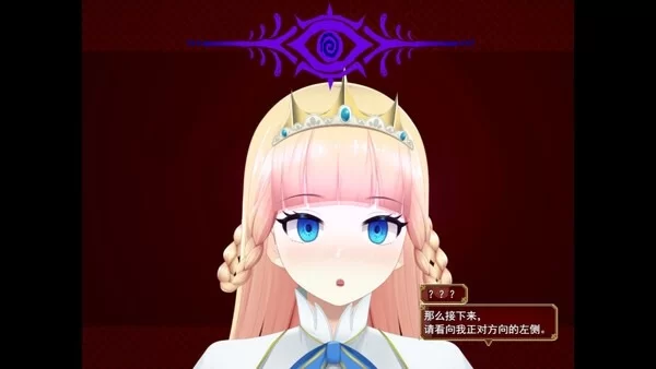[RPG/官中/步兵/PC] 催眠公主骑士 [1+1.4G][百度盘]