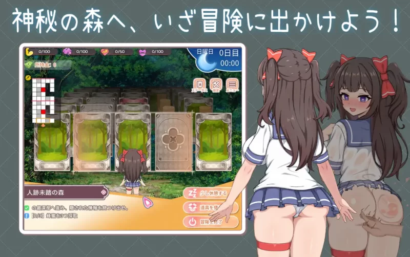 [日系SLG]与傲娇妹妹的治愈日常0.3.1官中PC+安卓 [2+1.3g][百度盘]