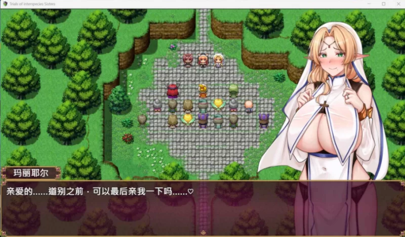 【精品RPG/中文/CV/双端】异族修女的试炼072官中步兵版全回想 [1+2G][百度盘]