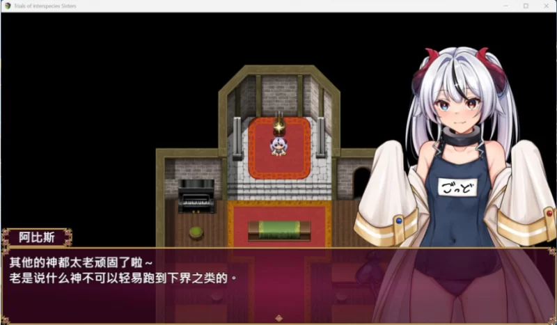 【精品RPG/中文/CV/双端】异族修女的试炼072官中步兵版全回想 [1+2G][百度盘]