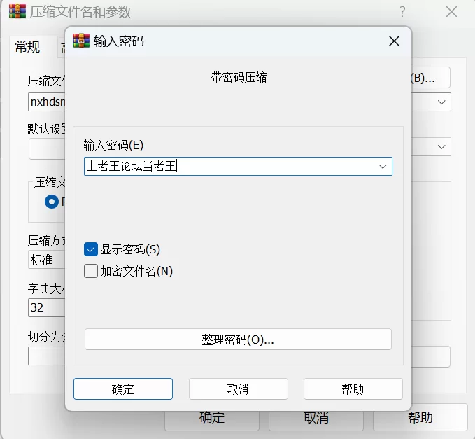 PC 你喜欢的是哪个我呢 [1+2.8G][百度盘]