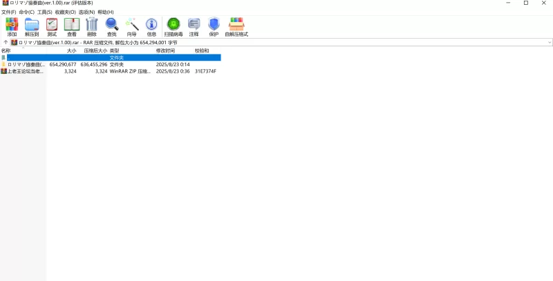 PC  [自购分享] 男性受 萝莉 ○リマゾ協奏曲～マゾと勇者… [1+606.52MB][百度盘]