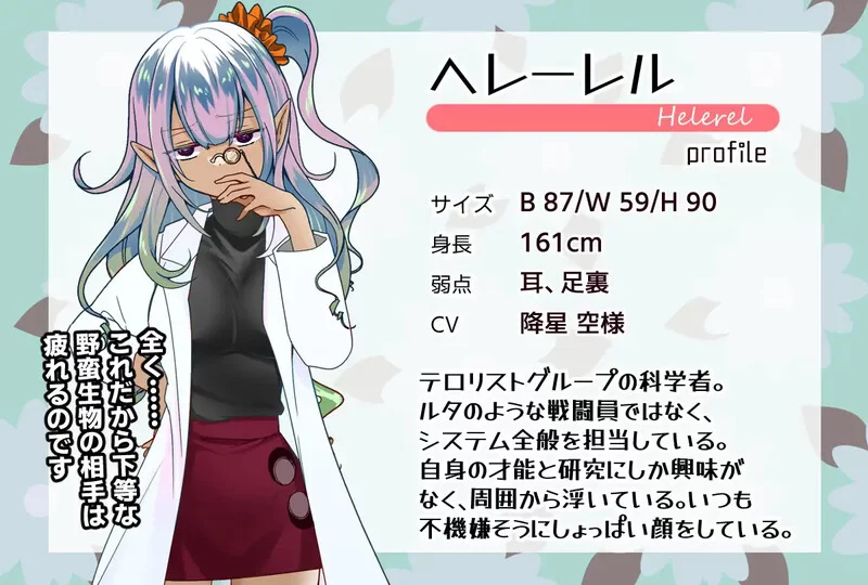 [PC+安卓RPG] 【探索RPG/爆乳拘束/汉化】痒痒攻击~变身少女… [1+700M][百度盘]