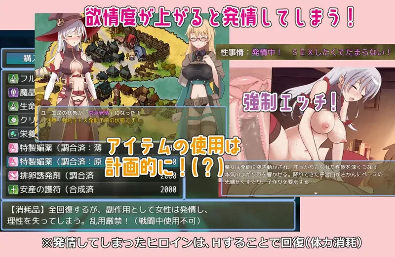 [PC-RPG] 【精品RPG/淫乱/汉化】锈蚀地下城（ラスティーダン… [1+1.2G][百度盘]