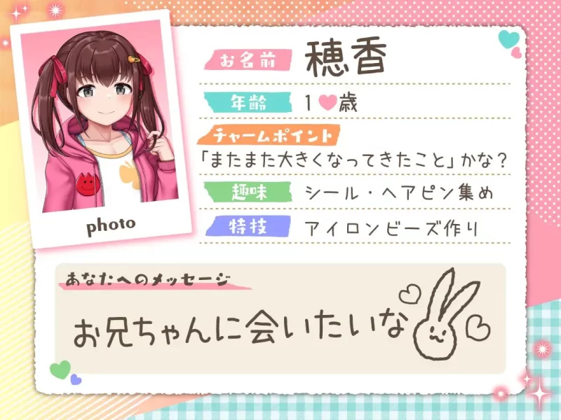 [SLG生肉PC安卓动态CV]りとラブ ~田舎に住む性知識ゼロのち… [1+2.06G][百度盘]