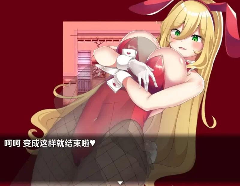 [PC+安卓RPG] 【探索RPG/制服JK/汉化】巨乳少女岭仓真由的挑… [1+1.3G][百度盘]