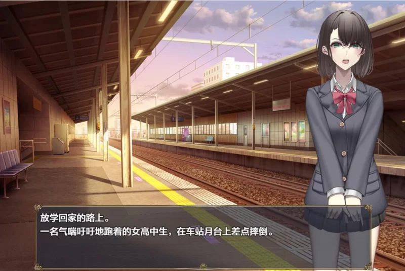 [日系RPG]后台的JK希望被曝光1.0汉化版PC+安卓 [2+1.3g][百度盘]