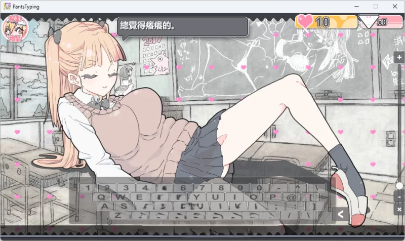 PC[SLG/中文]胖次速打 072官方中文版 [新作] [1+170m][百度盘]