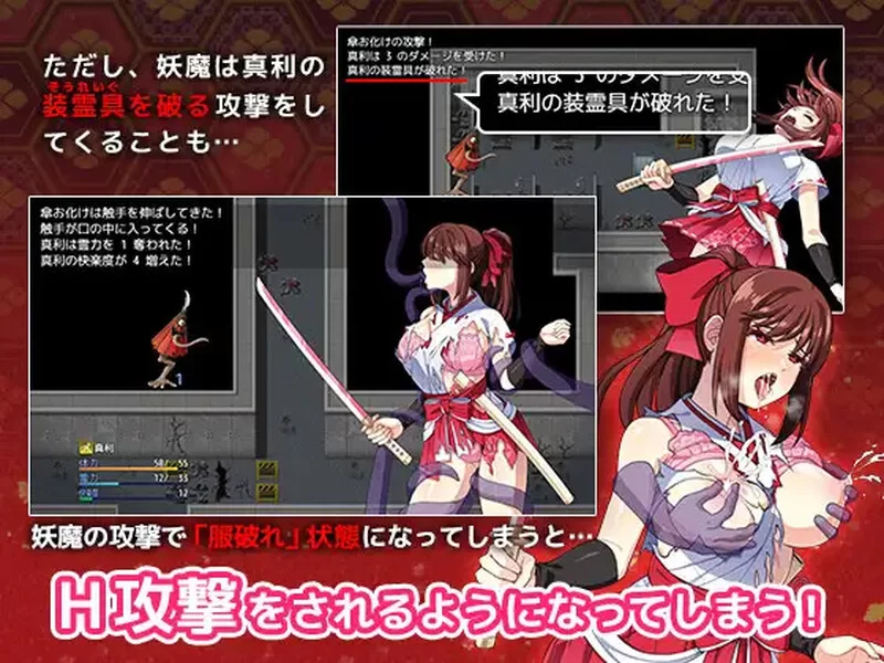 【爆款RPG/触手羞辱/官中】天才退魔师才不会屈服V1.0 STEAM… [1+3.1G][百度盘]