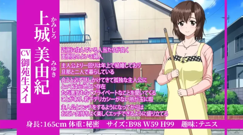 [PC/经典好物/全CG/动态/NTL/互动/精翻/动态] 人妻LovelyMoment [1+2.26G][百度盘]
