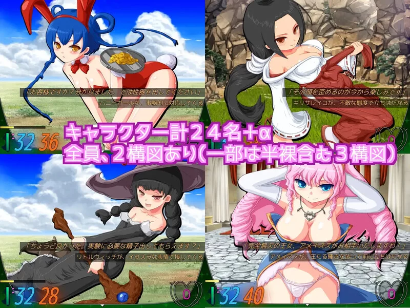 [PC-RPG] 【探索RPG/反向X/汉化】Last Elixisia ～ラストエリクシ… [1+1G][百度盘]