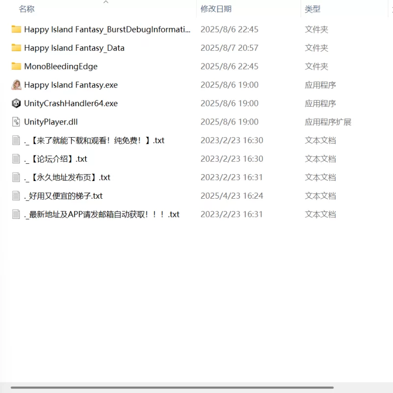 【更新SLG官中PC动态无码】幸福岛幻想v1.0.4 [1+3.3G][百度盘]