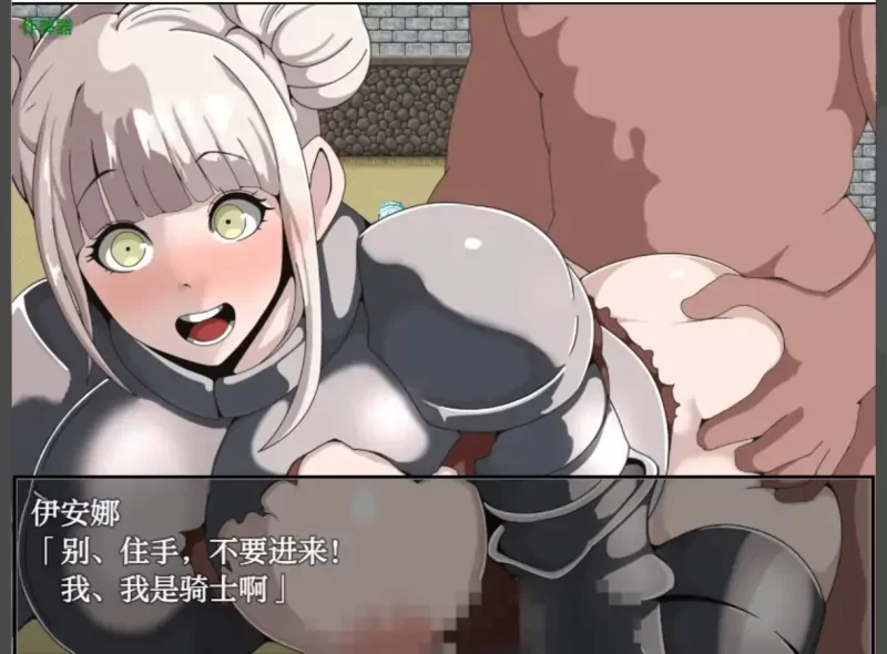 【日系RPG/AI汉化/后宫】欲望之都1.0 AI汉化版【PC+安卓】 [1+420M][百度盘]