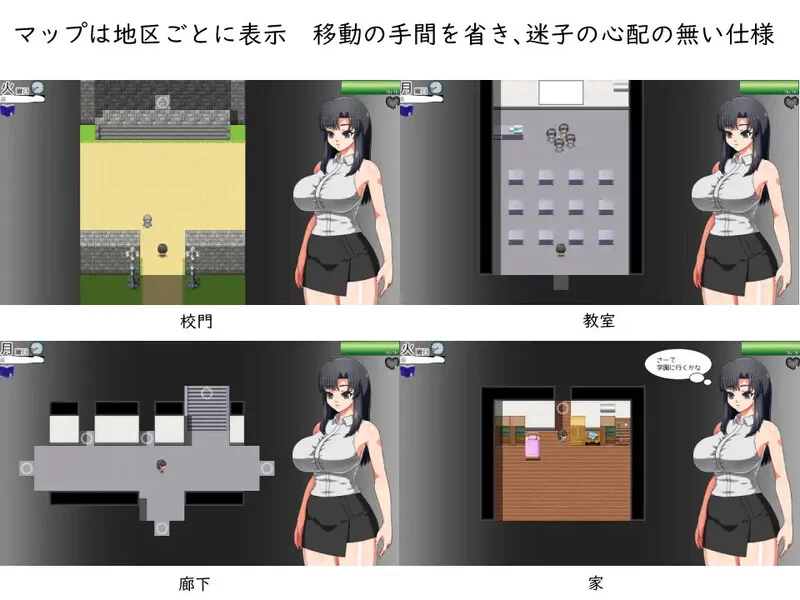 [PC+安卓RPG] [增添AZ]【探索RPG/阿黑颜/汉化】想将老师改造… [1+500M][百度盘]