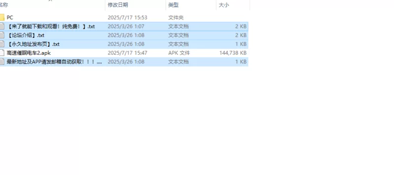 【互动SLG/触摸抚摸/生肉】高速催眠电车2：痴汉·V1.0 原版JP [1+500M][百度盘]